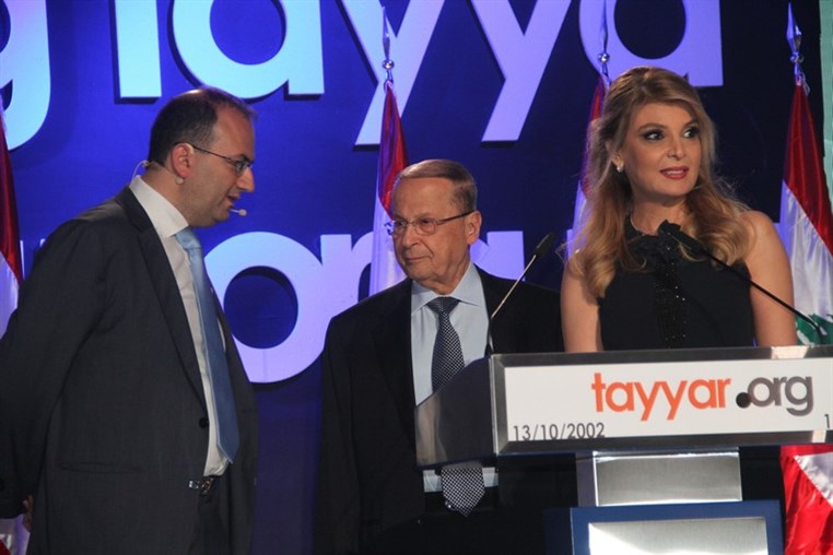 Launching of Tayyar.org new website by Koein